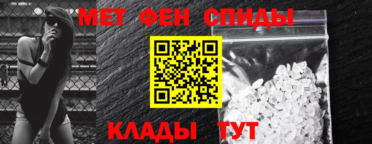 Амфетамин 98% Воркута