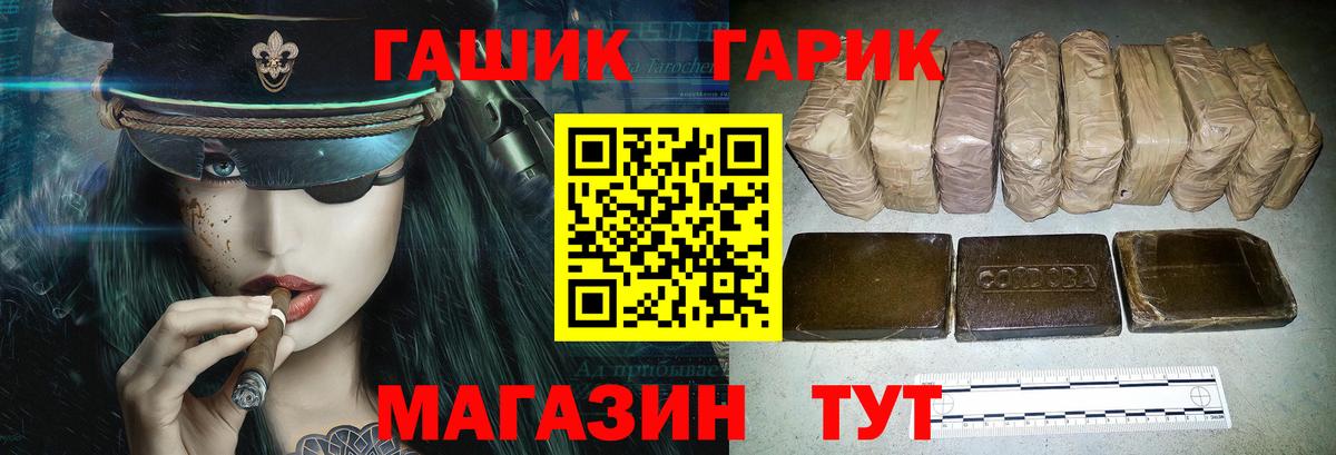ГАШ убойный Воркута