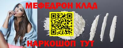 прущие крисы Малоярославец