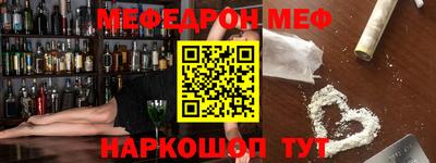 прущие крисы Малоярославец