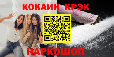 мдма Мариинск
