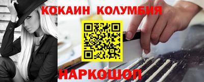 трава Малгобек