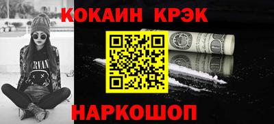 трава Малгобек