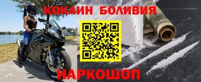 прущие крисы Малоярославец