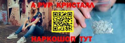 прущие крисы Малоярославец
