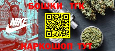 трава Малгобек