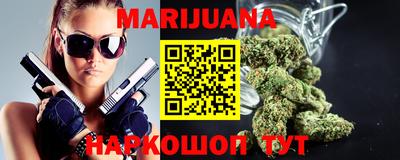 мдма Мариинск