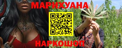 прущие крисы Малоярославец
