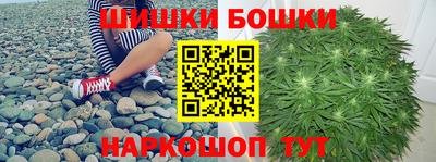 трава Малгобек