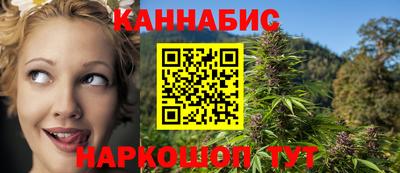 трава Малгобек