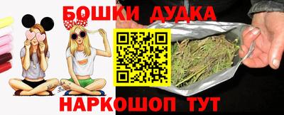 трава Малгобек