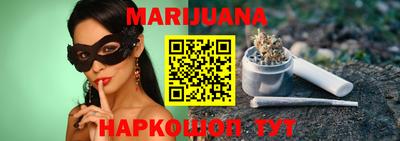 прущие крисы Малоярославец