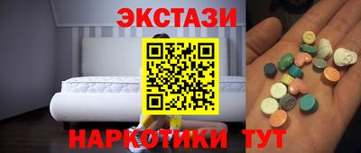 мдма Мариинск