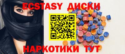 крисы Ликино-Дулёво
