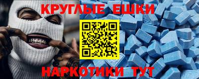 мдма Мариинск