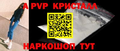 трава Малгобек