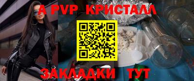 гашик Лесосибирск