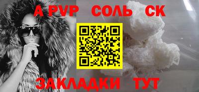 прущие крисы Малоярославец