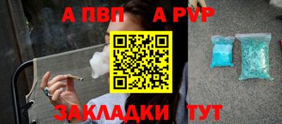 мдма Мариинск