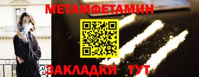 прущие крисы Малоярославец