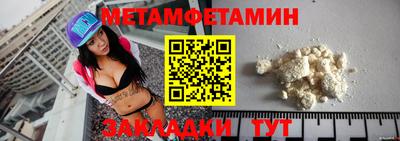 прущие крисы Малоярославец