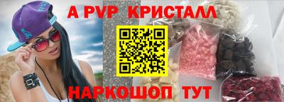 гашик Лесосибирск