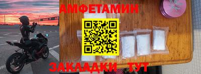 трава Малгобек