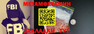 прущие крисы Малоярославец