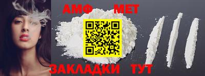 трава Малгобек