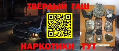 трава Малгобек