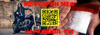прущие крисы Малоярославец