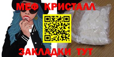 прущие крисы Малоярославец