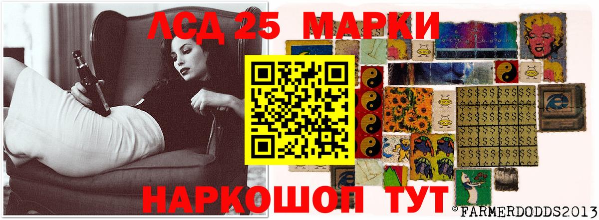 ЛСД экстази ecstasy  Лсд 25 экстази ecstasy  Вход с VPN  Лсд 25 экстази  Воркута 