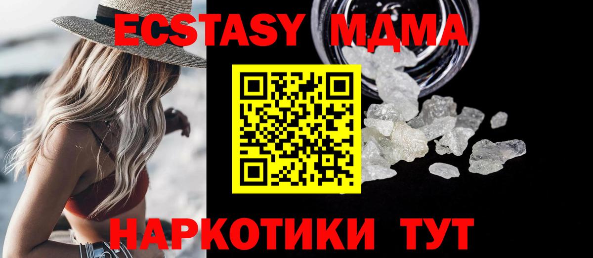 MDMA VHQ Воркута