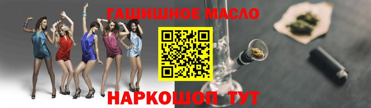 Дистиллят ТГК вейп с тгк Воркута