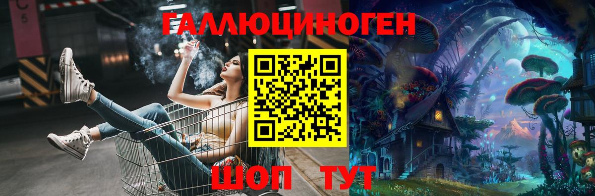 Псилоцибиновые грибы GOLDEN TEACHER  Псилоцибиновые грибы мицелий  Вход с VPN  Воркута 