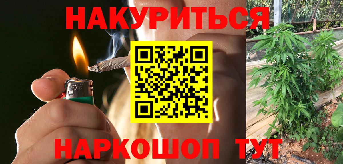 Шишки марихуана Ganja  Канабис LSD WEED  Воркута  Вход с VPN  МАРИХУАНА SATIVA & INDICA 